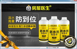 多芬：除霉喷雾， 杀菌除臭