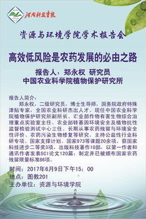 正文内容