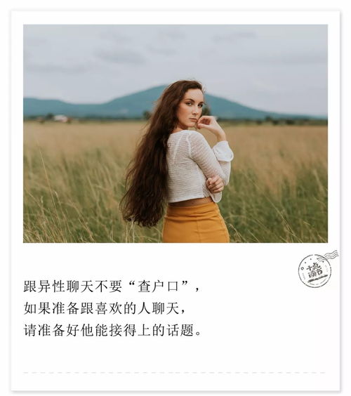 花心，爱为何如此捉摸不定