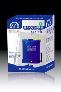 二、 农药喷雾器的缺点