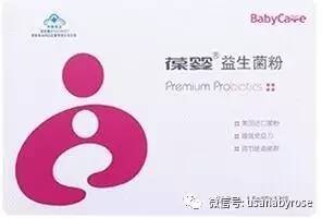 果树病害那些事儿