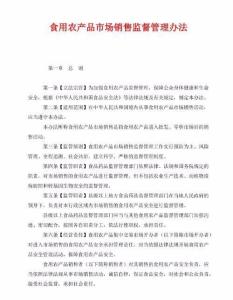 市场竞争：质量控制是硬道理