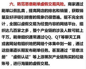 价格大揭秘，别再被坑了