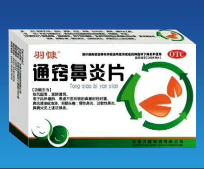 一喷红崔红药：传说中的护肤神器？