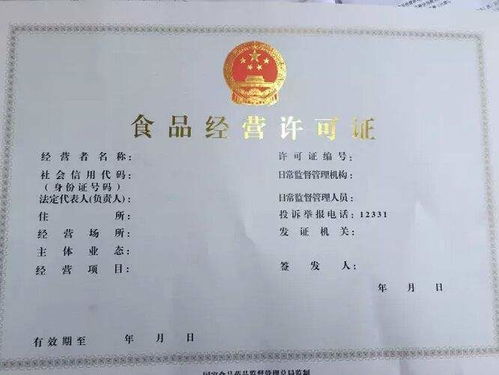 饲料生产许可证法律制度下饲料生产许可管理办法对饲料添加剂生产有哪些具体规定？