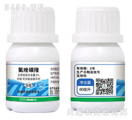 唑草酮与防除禾本科杂草除草剂混用