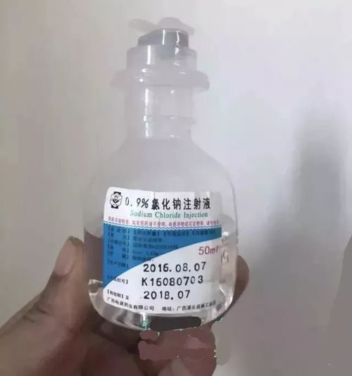 一、 杀菌剂过期后的可Neng变化