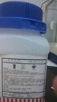 三、实测数据与平安标准