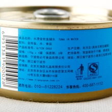 水浸金枪鱼罐头：水太多，营养流失？