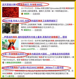 如何通过优化猪饲料成本实现盈利营养方案？