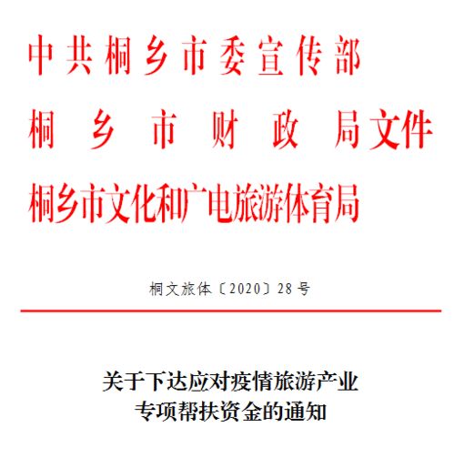 产业结构调整与苗木销售