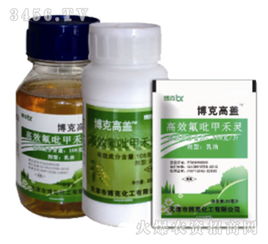 先说高效氟吡甲禾灵