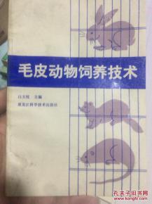 毛汉尼养殖时如何掌握适宜的饲养密度和温度
