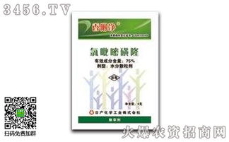 二、 除草剂对西红柿生长的影响
