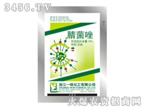 一、 腈菌唑价格差异揭秘