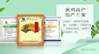 甲维杀铃脲农药残留量揭秘