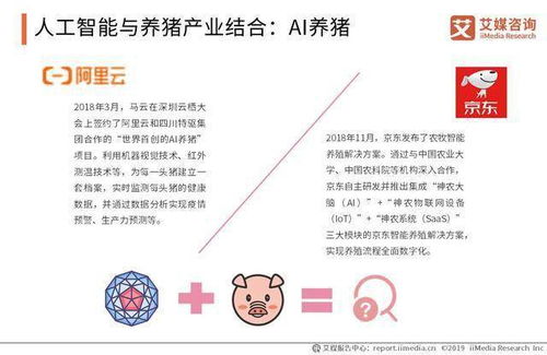 饲料与兽药养殖业购进的饲料、兽药应计入哪个会计科目？