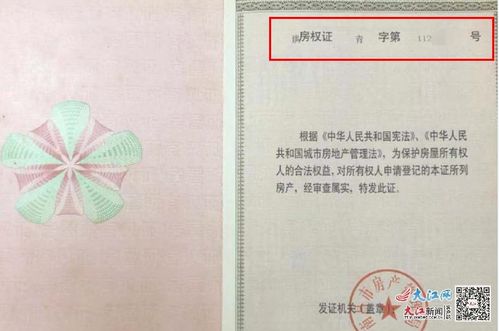 如何查询农药产品登记证号？