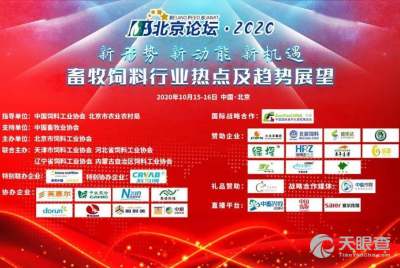 北京菲迪饲料科技饲料，这款饲料真的适合我家狗狗吗？