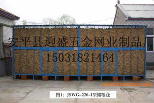 君王板材临沂质量至上，畜牧产业优质粮仓，这板材真的适合畜牧饲料加工吗？