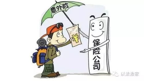 谨慎行事， 避免风险