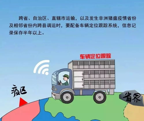 农业养殖疫病防控应急预案，确保养殖安全