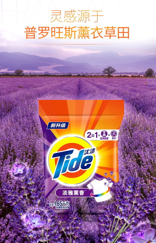 十大留香？这名字听着就高级