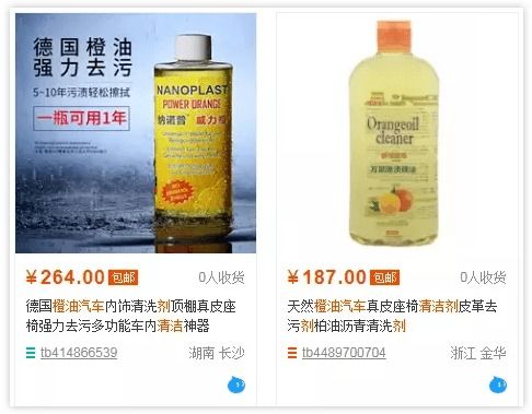 喷完杀虫剂后地面为什么会变得hen滑？这是正常的吗？