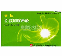 肟菌戊唑醇和代森锰锌混合后加入有机硅是否会影响药效？