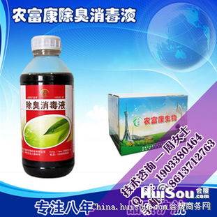 2. 注意消毒剂的种类