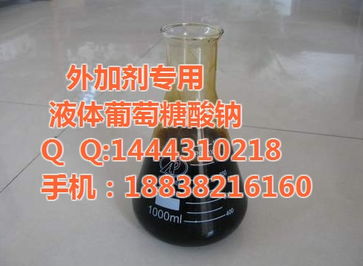 影响葡萄糖酸钠PH值变化的因素