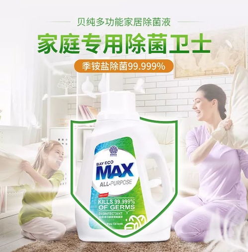 在医疗中的应用