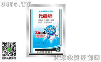 使用方法：绿标防霉杀菌剂怎么用？