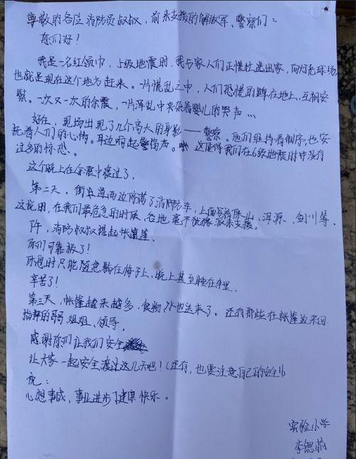 木材来源证明， 让苗木有个合法的身份