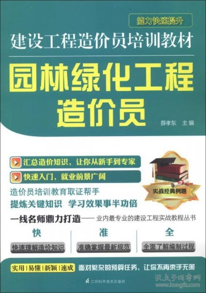 人员培训成本高：持续投入
