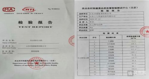 多菌灵残留标准探秘：农产品平安大揭秘