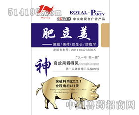 饲料中添加的酶是如何通过提高饲料利用率来优化动物生长性能的？
