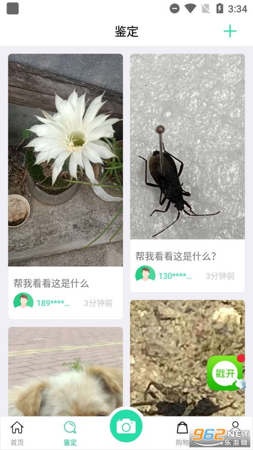 保持敬畏之心， 平安探索自然