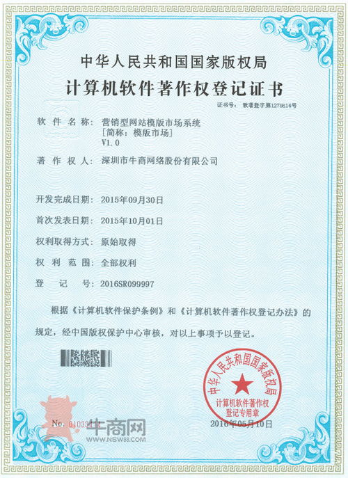 查询具体学时信息的途径