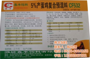 潍坊星弘饲料厂招聘电话是多少？我想了解具体的招工信息。