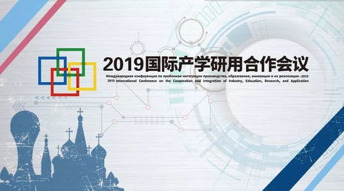 我国如何通过产教融合解决智慧畜牧实用人才断层问题？