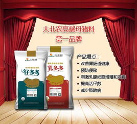饲料厂老板愁断肠，如何看懂产业门道生意旺？