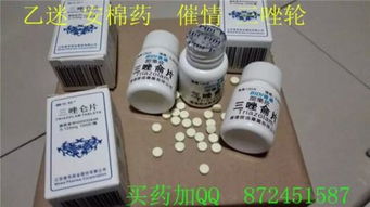 多菌灵的使用方法