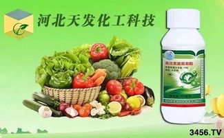 农药的味道，是不是dou这样？