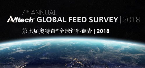 2026年全球动物饲料产量超过10亿吨，这一数据背后有哪些影响因素？
