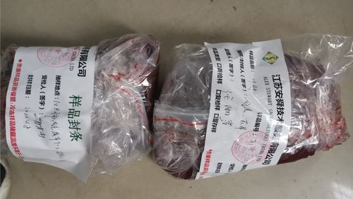 硫丹，那又是啥？