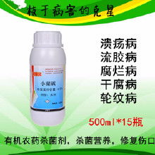 农药杀菌剂排名误区，你中招了吗？