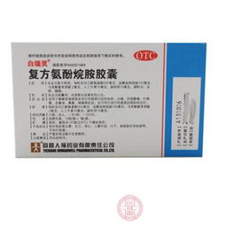 效果上有什么不同呢？