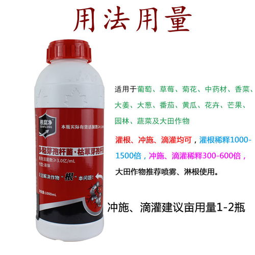 甲维盐：生物制剂， 用的时候要注意