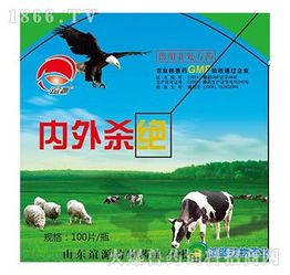 阿维菌素：小虫子的克星，动物生长的好帮手？